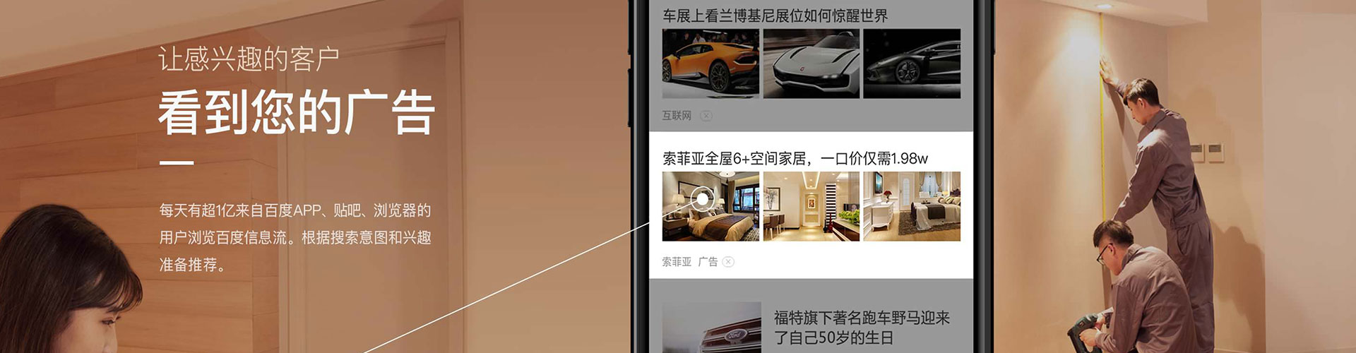曲阜微博信息流